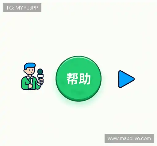 解答快讯